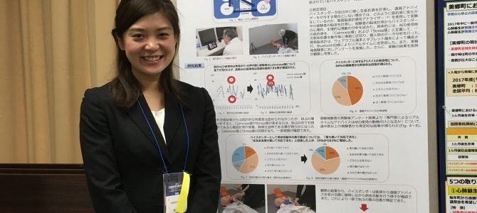 AED市民利用促進の研究を発表–日本臨床救急医学会